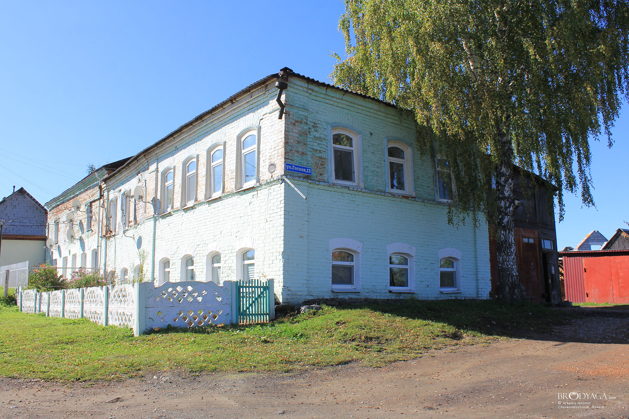 Гоголя, 12, Черноисточинск (Chernoistochinsk)